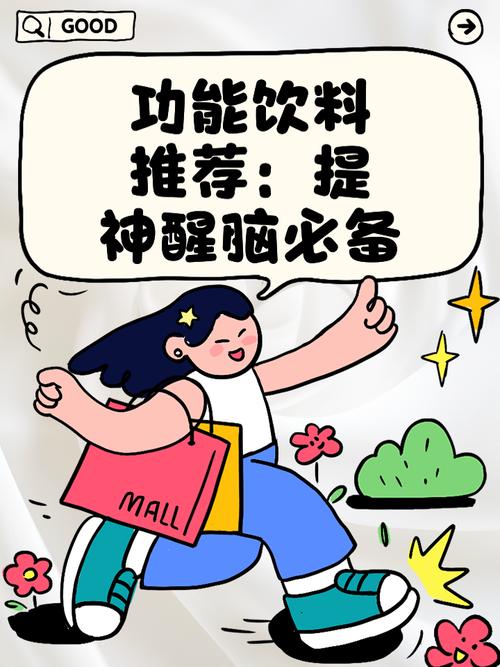 这个会让大脑变笨的事情,很多人天天做!两种饮品帮你助力大脑