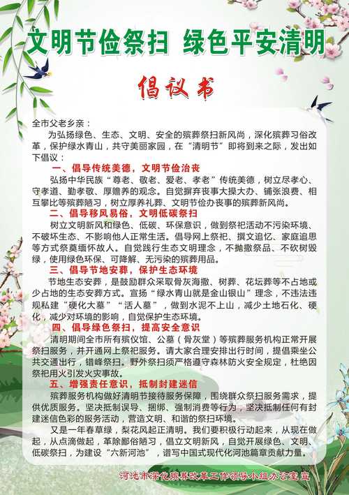联合国教科文组织宣布保护文化财产新倡议