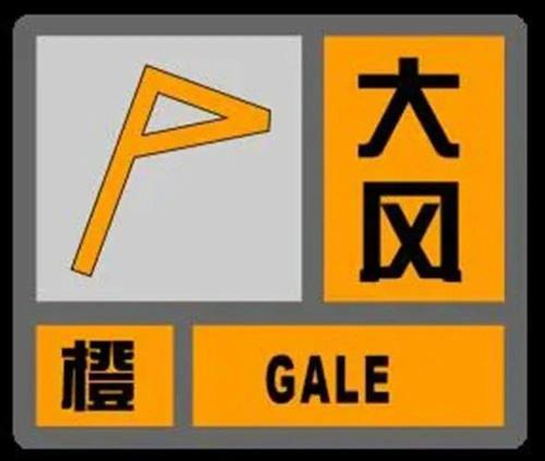 青海省刚察县发布大风橙色预警_1