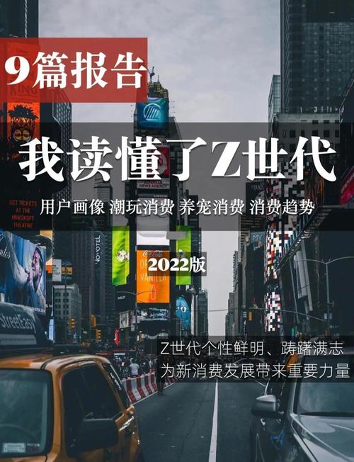 “强”步伐、创“新”力,经济插上“数字翅膀” 消费新势力涌现