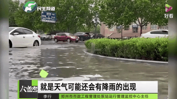 雨水天气,郑州二七区整治非机动车乱停乱放 保障居民出行安全