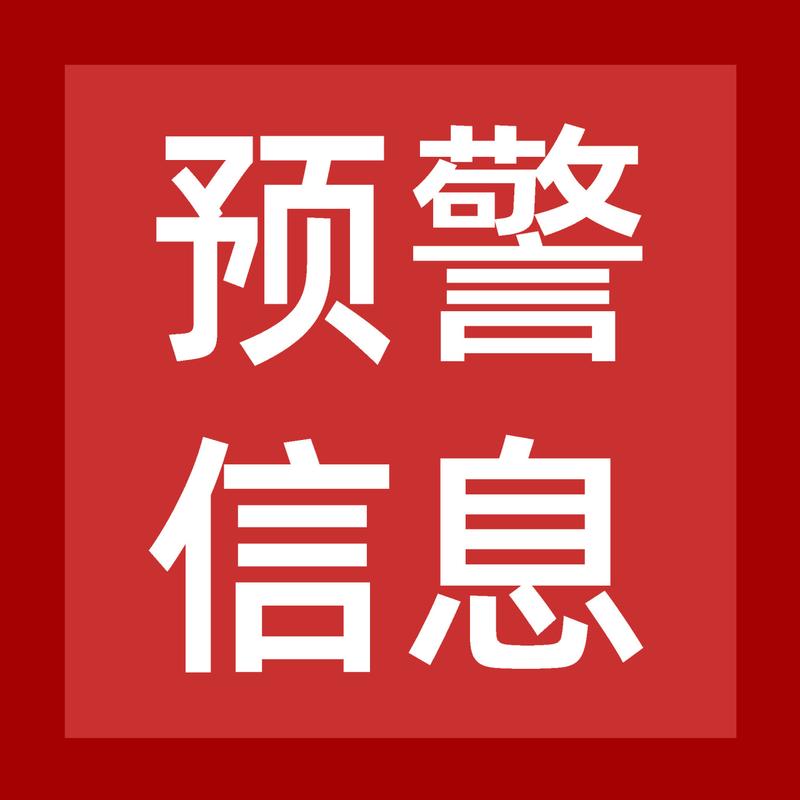 重庆发布森林草原火险红色预警信号