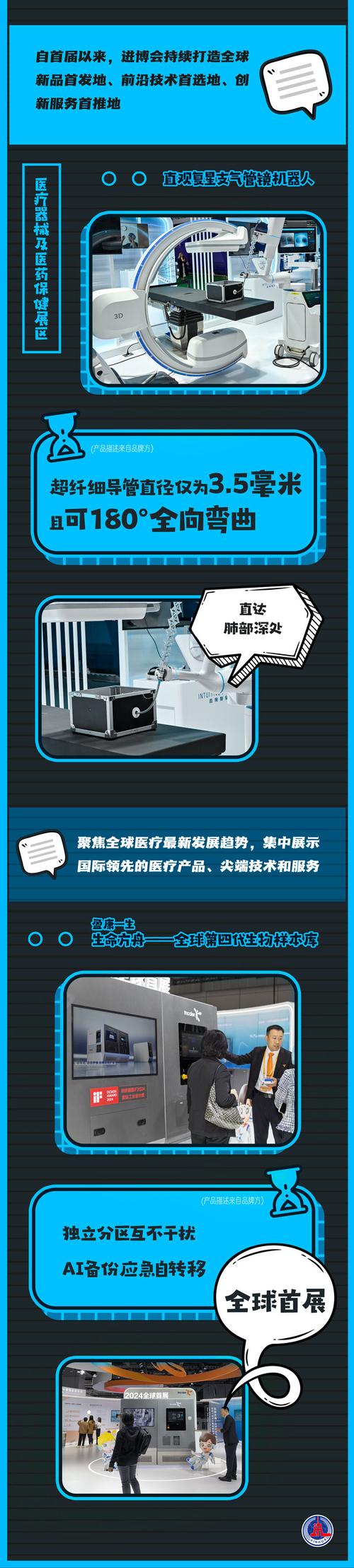 「科技前沿」“不插电”也能发光的纤维问世