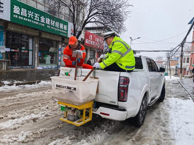 应对雨雪冰冻天气 各地“握指成拳”多措并举保生产保民生保畅通