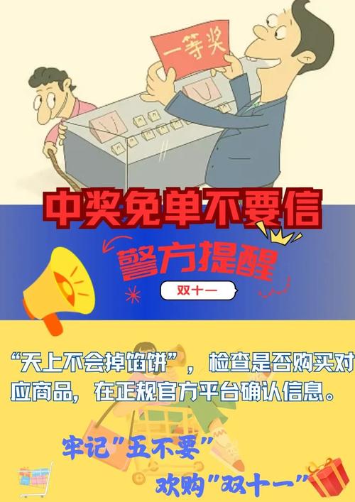 网上竟能轻易买到 莫让笑气在电商平台变相售卖