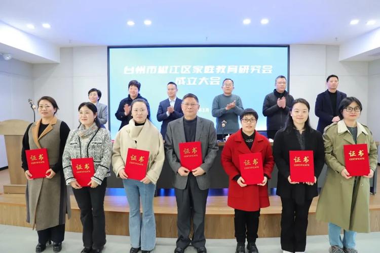浙江台州路桥与代表交流家庭教育工作