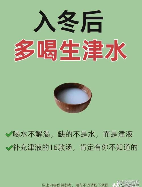 伏天不补,一夏受苦!从中伏起换上这种饮料,保你体力足、精力旺、颜值高!