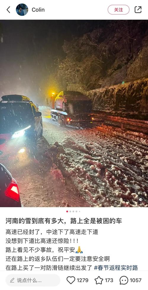 辽宁多地暴雪🥶 最大在丹东 春运返乡注意安全