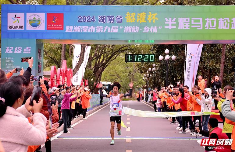 2024瓷都醴陵半程马拉松举行