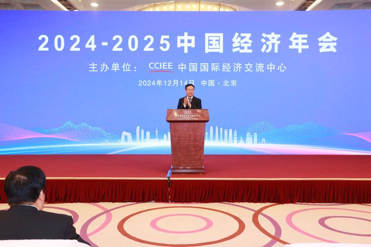 国家能源局组织召开2024—2025年采暖季天然气保暖保供专题会议