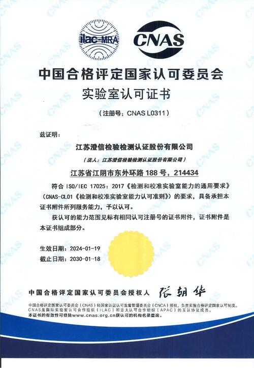 市场监管总局:加快推进认证认可检验检测“走出去”