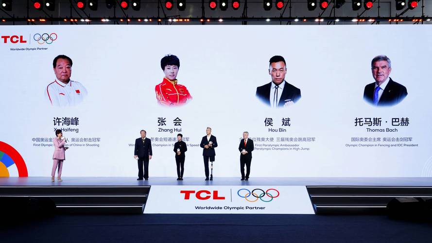 TCL实业、TCL科技加入联合国全球契约组织,携手共建更好世界