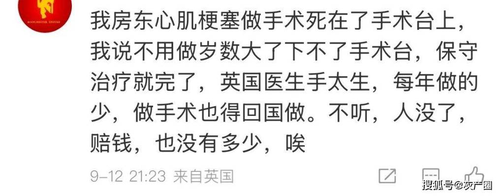 近期患者猛增!有人被截肢……医生紧急提醒