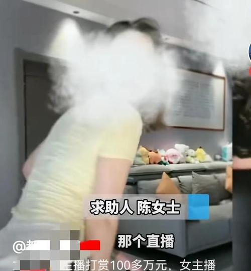 丈夫打赏主播引发夫妻战争,云县民警介入后劝阻