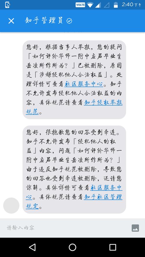 武汉五星酒店吸烟清洁费被指“搞歧视”,中文版要求付3千英文版付1千