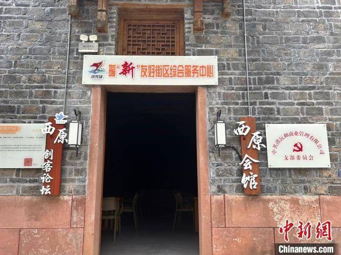 江西吉州:古韵融新潮 统战赋能古街“新”生