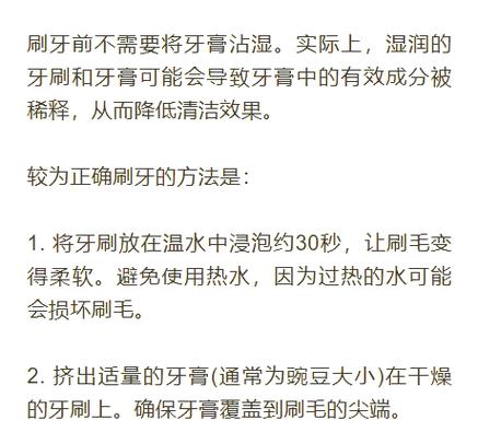 刷牙前,牙膏到底要不要蘸水?原来这么多年都做错了!