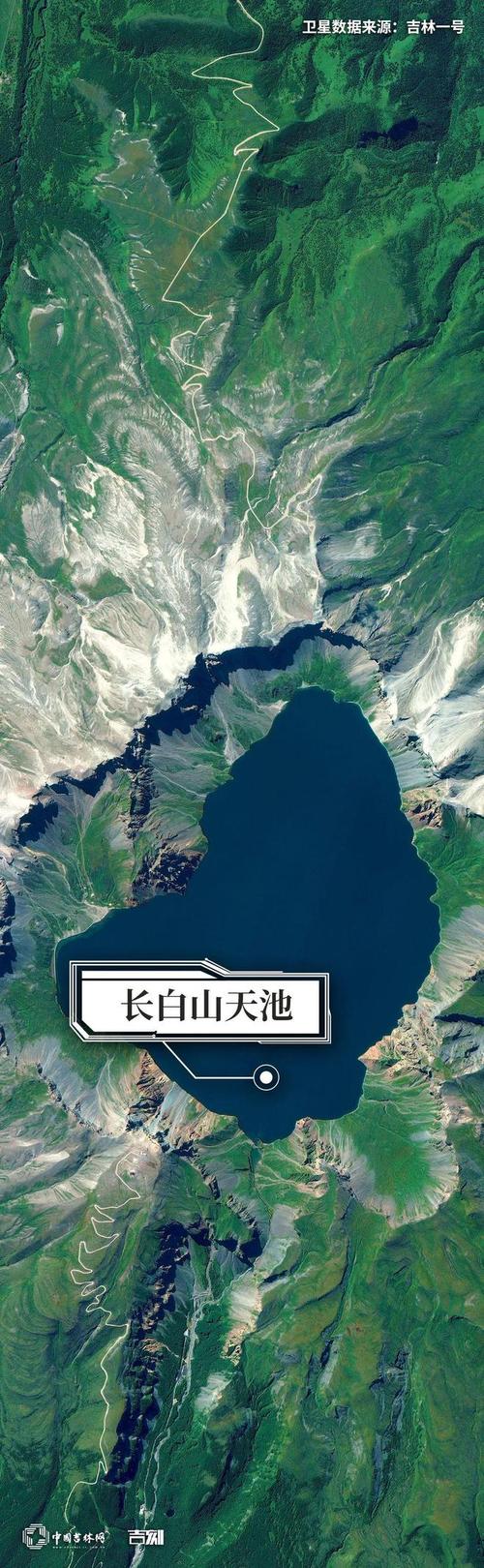 高清大片里的新时代新吉林⑮|神山圣水三江源
