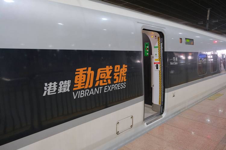 3月18日起广深港高铁跨境运输“灵活行”延长至深圳北站