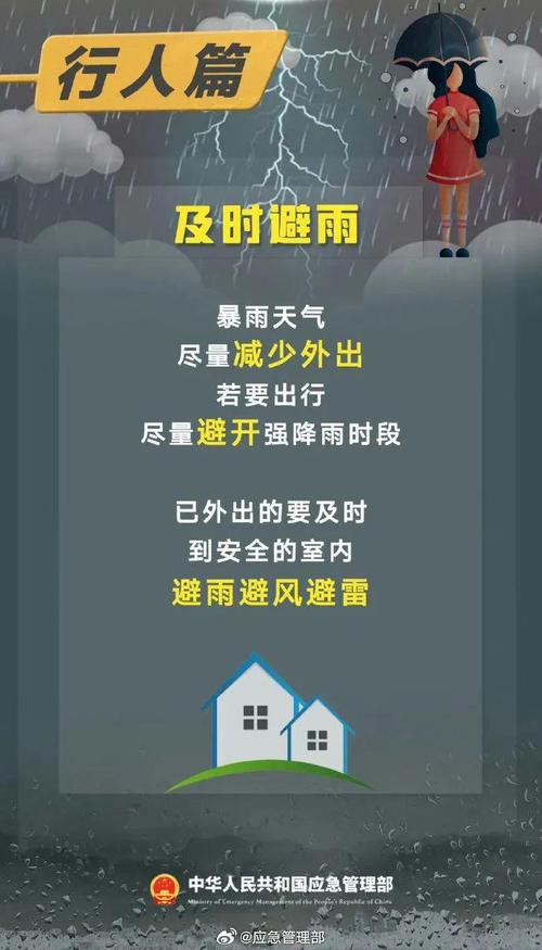 连夜大雨后 澄迈金江大催村水塘边道路出现积水 村民出行受影响