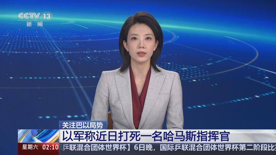 以军称打死哈马斯一名负责火箭弹发射的指挥官