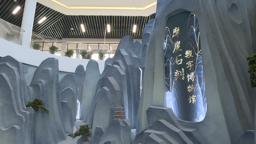 与“元结”时空对话 数字技术“复活”浯溪摩崖石刻