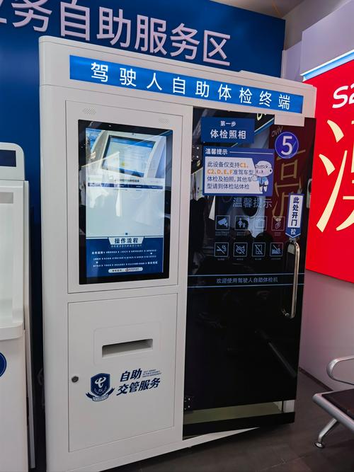 共花15分钟 福建首张由台胞自助办理期满换证驾照发出