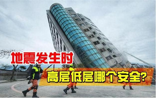 哥伦比亚中东部发生4.8级地震 首都有震感