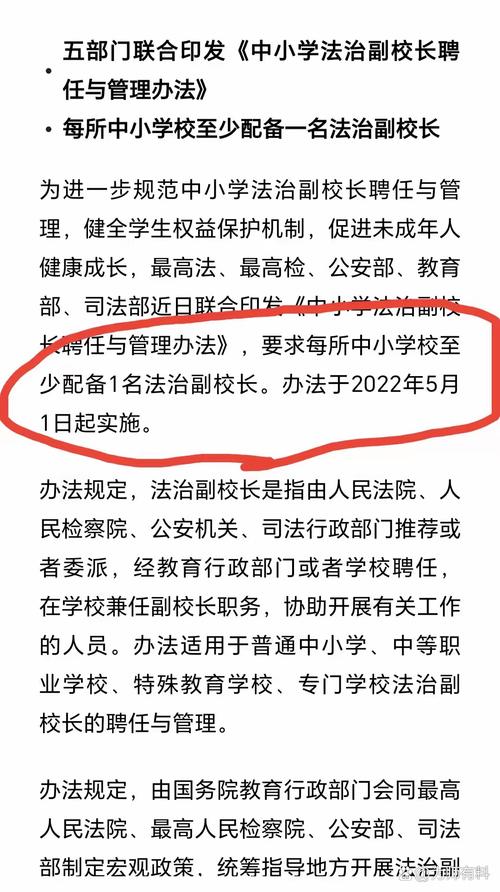 西安20名小学教师因校长联名请辞?回应:系旧闻,涉事校长已被免职