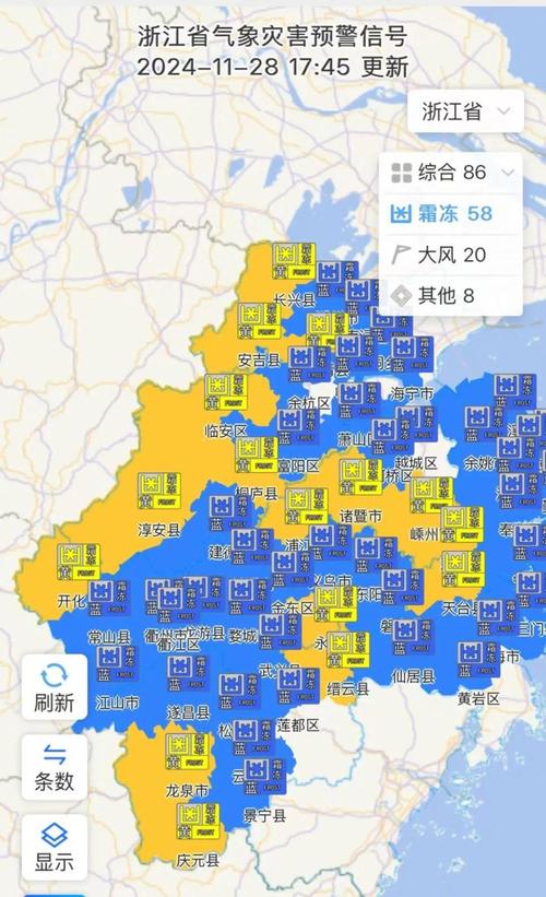 浙江省龙游县发布霜冻黄色预警