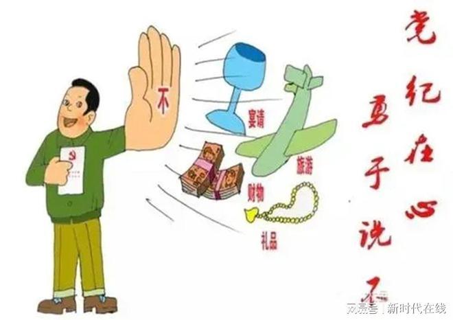 纠“四风”一步不停歇(金台潮声)
