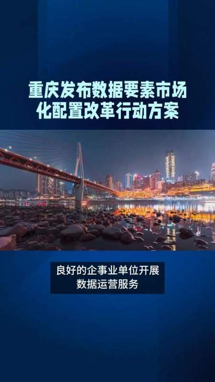 国家数据局:把推进数据要素市场化配置改革作为工作主线