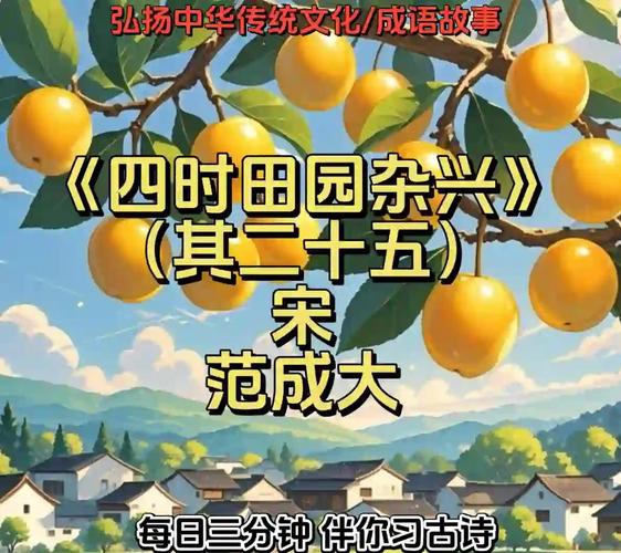 Passion!大兴魏善庄青年用村晚描绘新市镇风貌