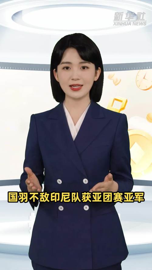 国羽不敌印度尼西亚队无缘亚团赛三连冠
