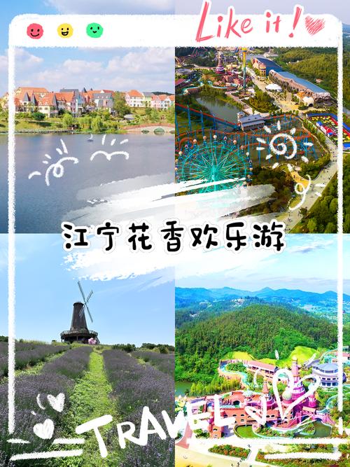 春游江淮请您来|引种香草、游客踏青、手作体验……芜湖纸鸢香草发展农旅融合
