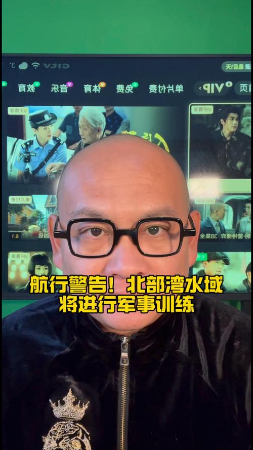 航行警告:北部湾部分水域进行军事演习