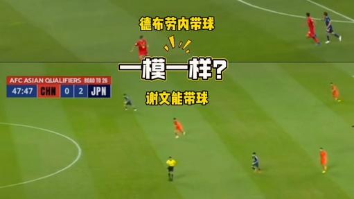 只差1分钟、1个进球、1场胜利!太遗憾!国青含泪谢场