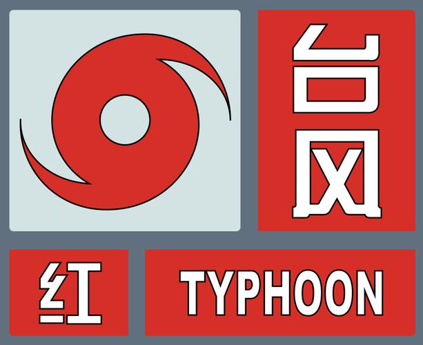 黑龙江省大庆市发布暴雨红色预警