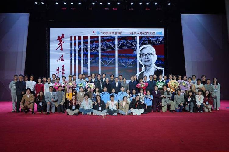 2024年“科学大师宣传工程”演出季开启系列展演