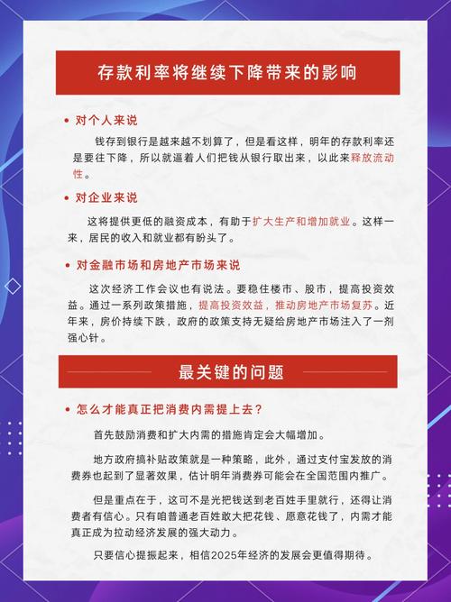 “适度宽松”的货币政策如何支持实体经济?专家解读