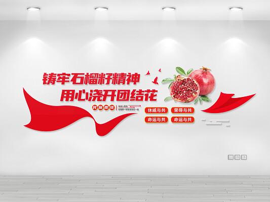 “石榴情”凝聚起重建家园的信心