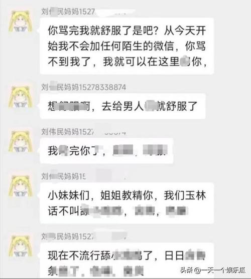 大学生“撒谎”被妈妈发网上,连学校都知道了!