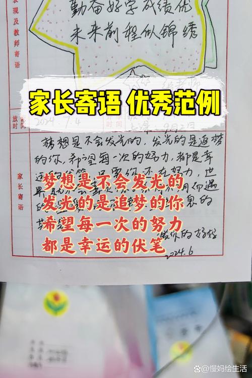 北青快评|高校为一个人调整上课地点,让每一个努力追求梦想的人都不被辜负