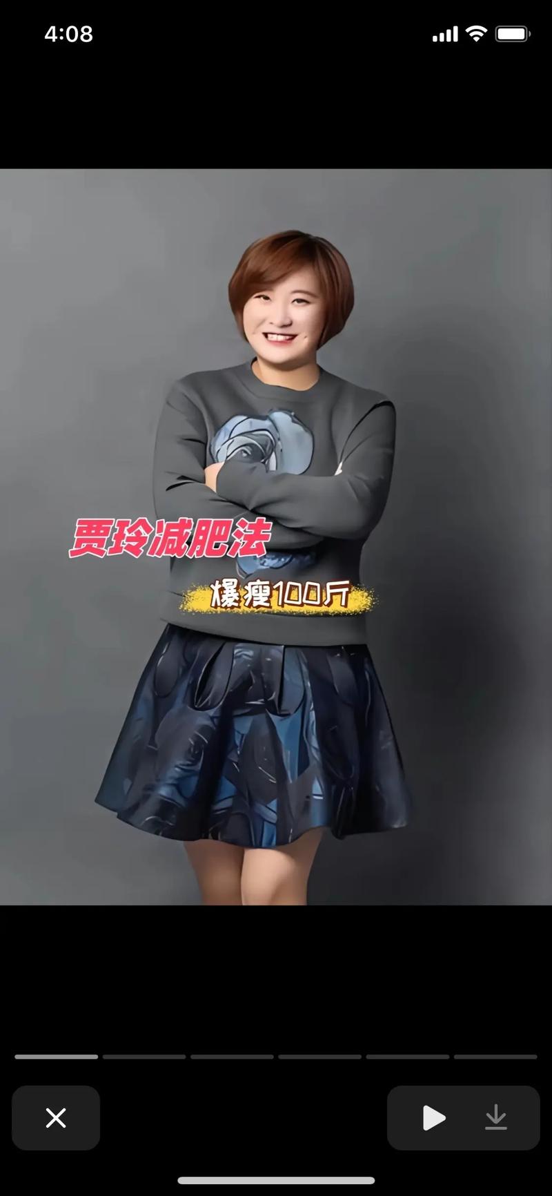 贾玲一年多减下100斤!很励志,但医生劝你不要乱学