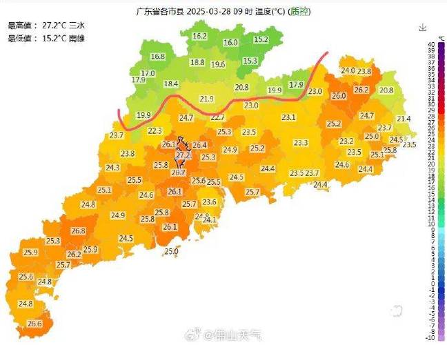 广东省连山壮族瑶族自治县发布寒冷橙色预警