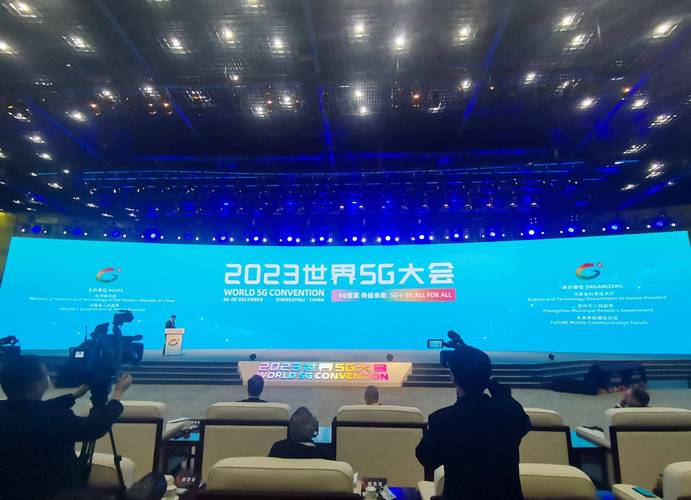 上百个5G应用成果全景展示,2023河南省互联网大会将于11月30日启幕