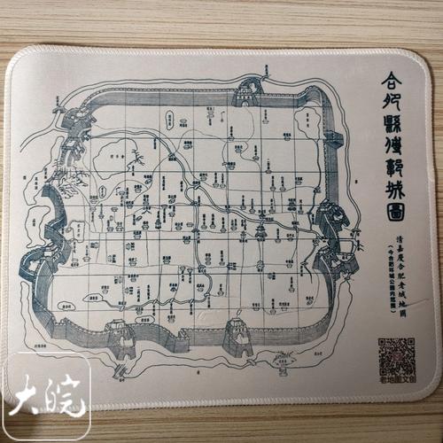 “合肥一小伙收藏地图数百件”后续:四川80岁老人赠送珍藏多年的地图