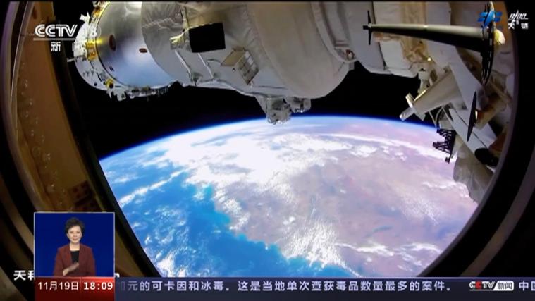 神舟十七号航天员乘组在轨三个月 各项任务有序推进