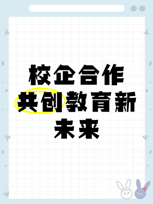 教育合作为中法关系注入新动力