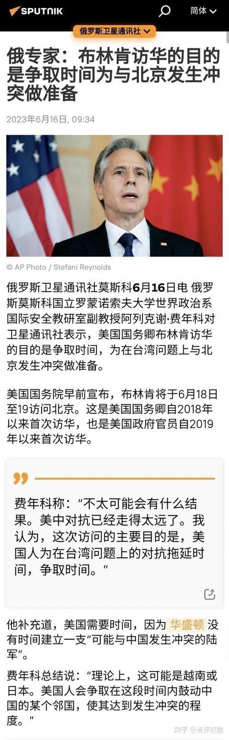 俄总统新闻秘书:欧洲的核武库不能置身于军控对话之外